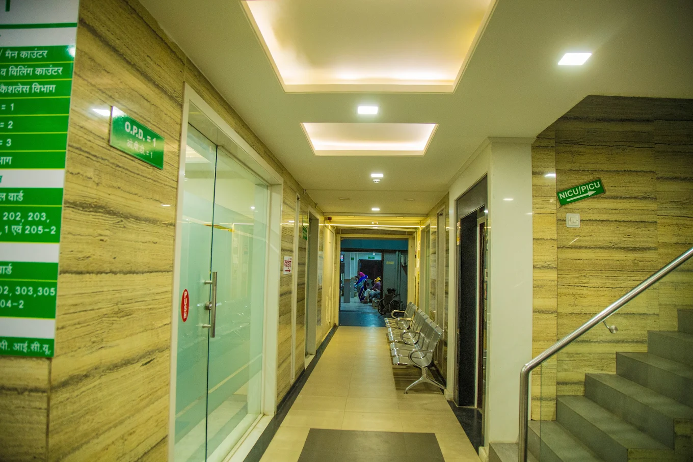 Aditya Hospital image