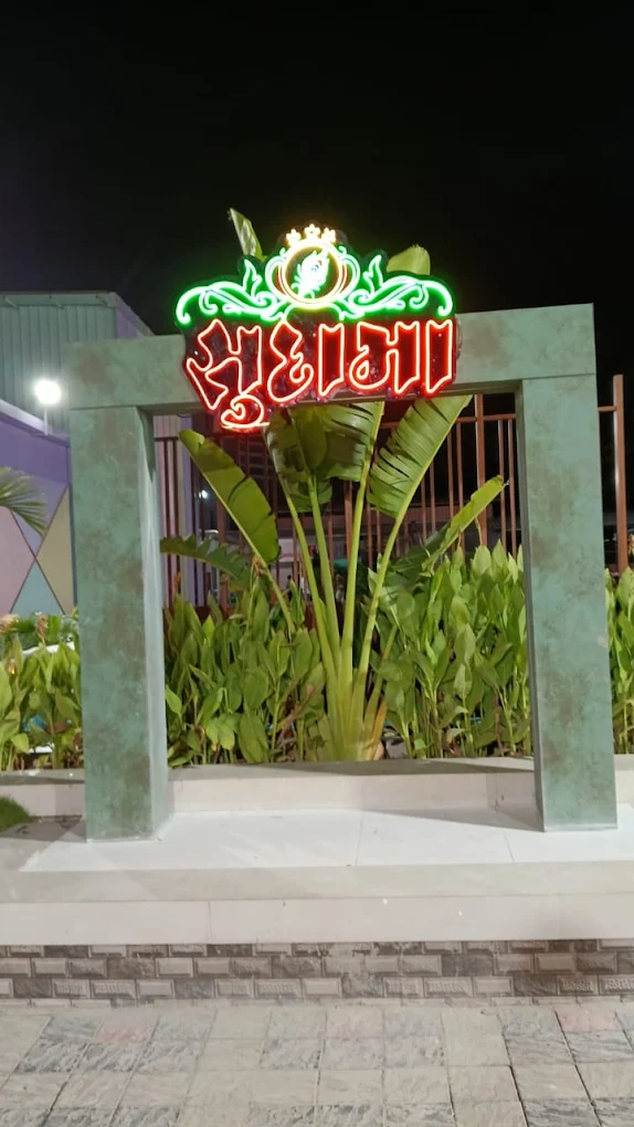  Sudama Banquet Hall