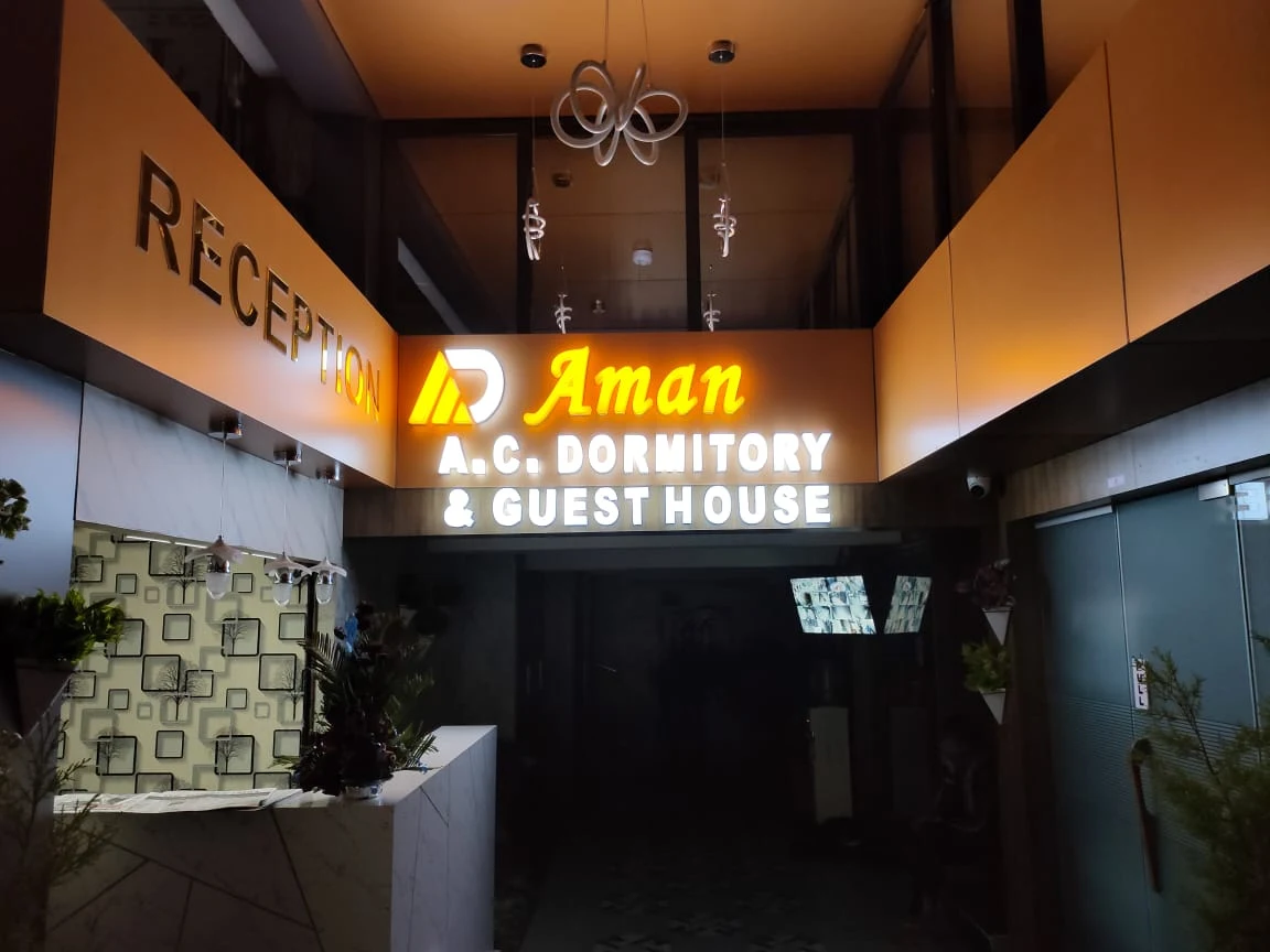 AMAN DORMITORY & GUEST HOUSE logo