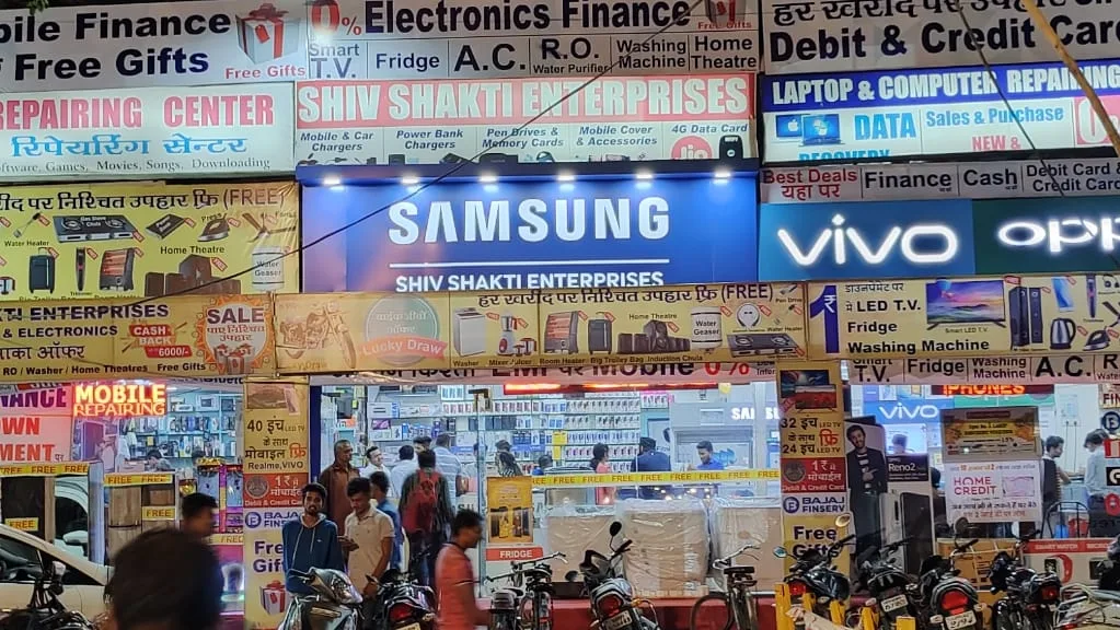 Shivshakti Enterprises Smart Phones & logo