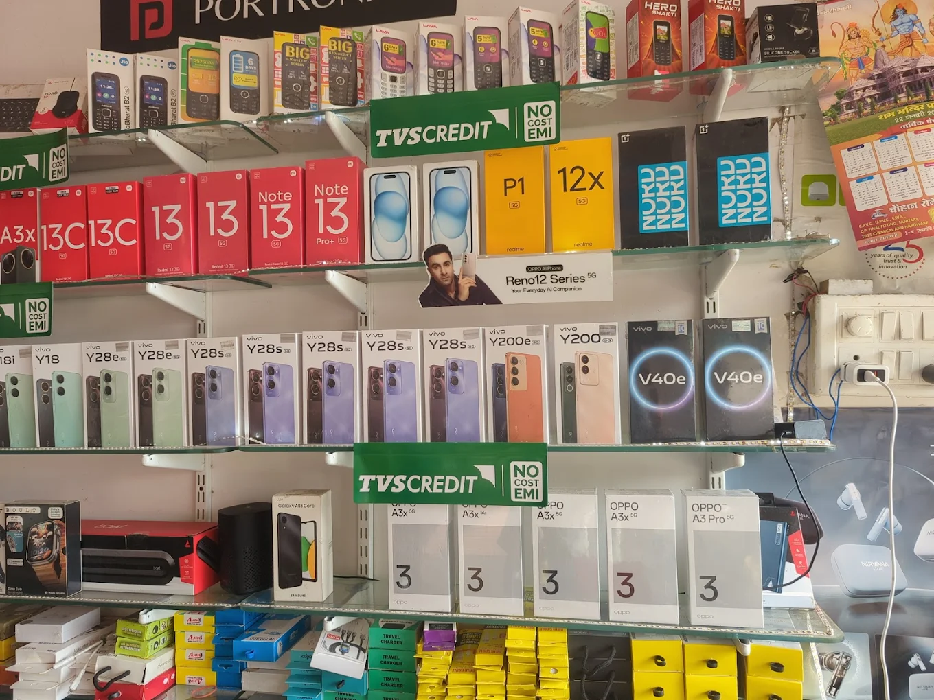 Retail Deal Mobile Shopee | Best logo