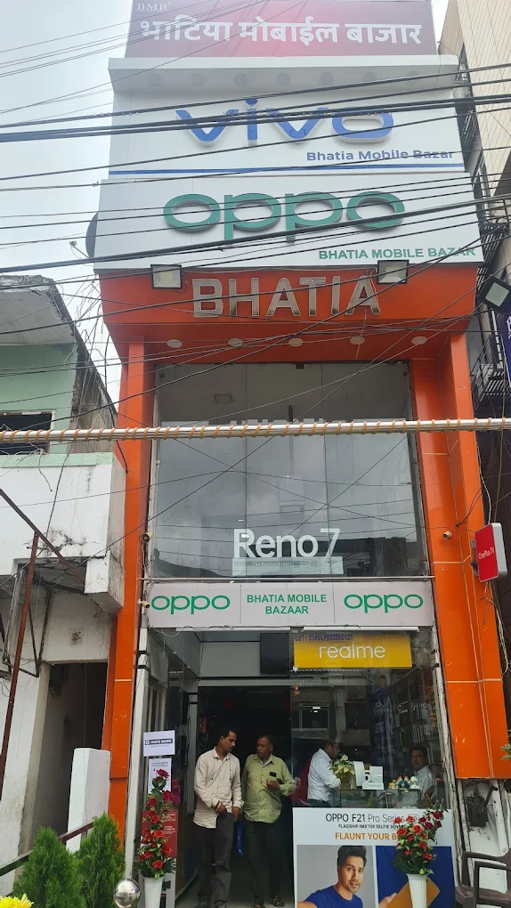Bhatia Mobile Bazar logo
