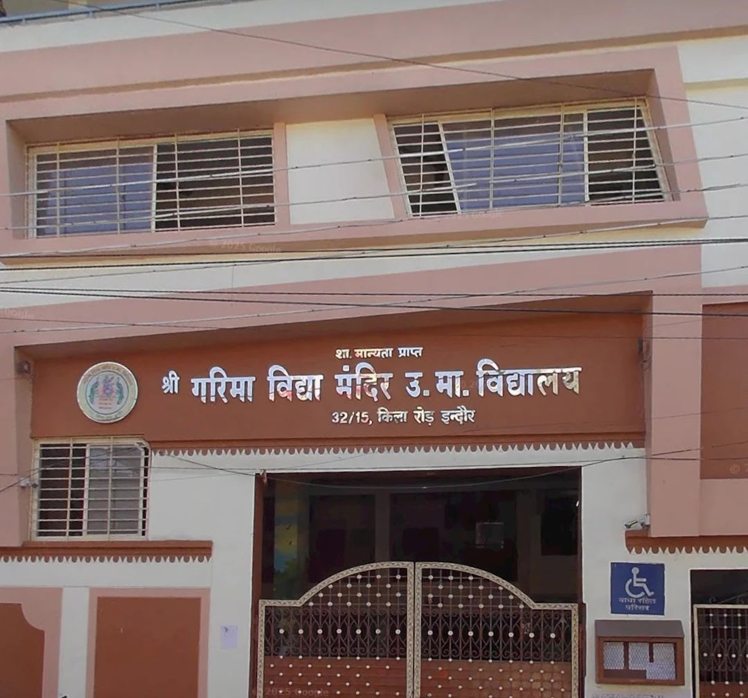 Shree Garima Vidya Mandir