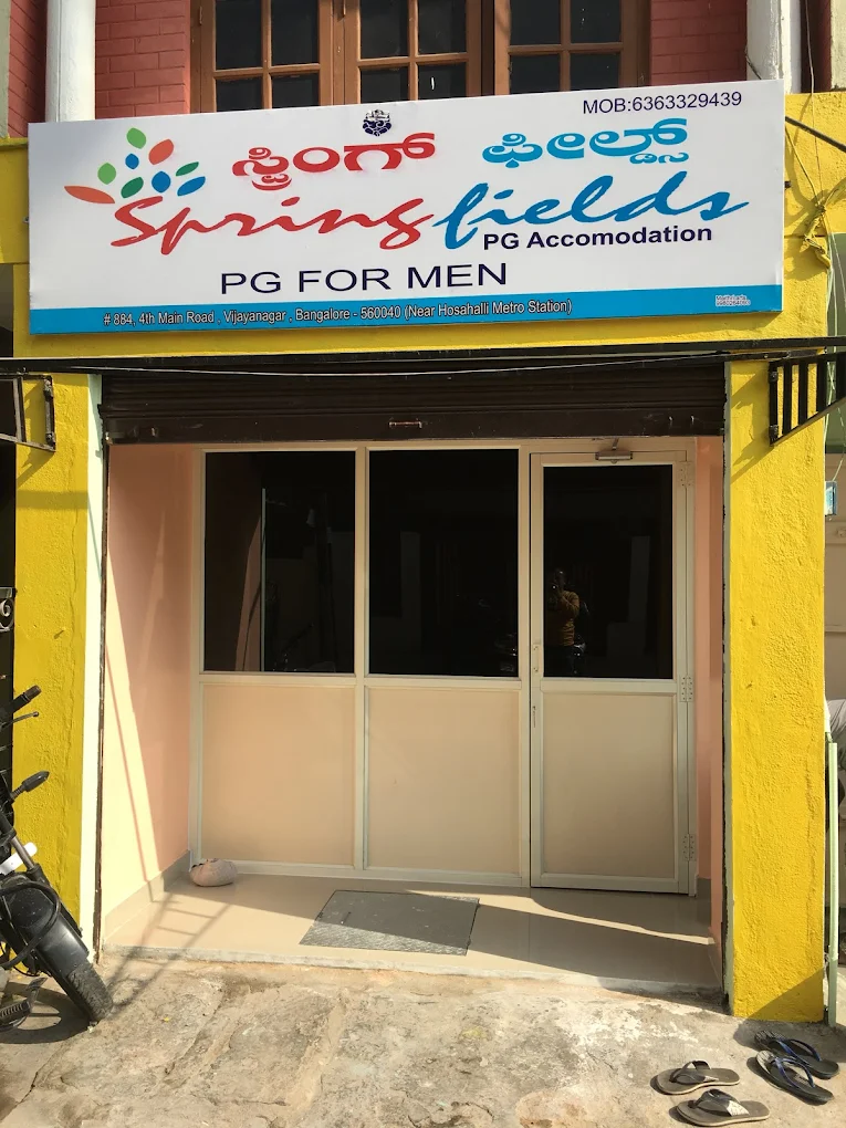 Spring Fields PG & Logo