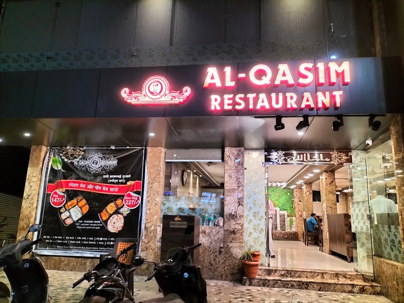 AL-QASIM Logo