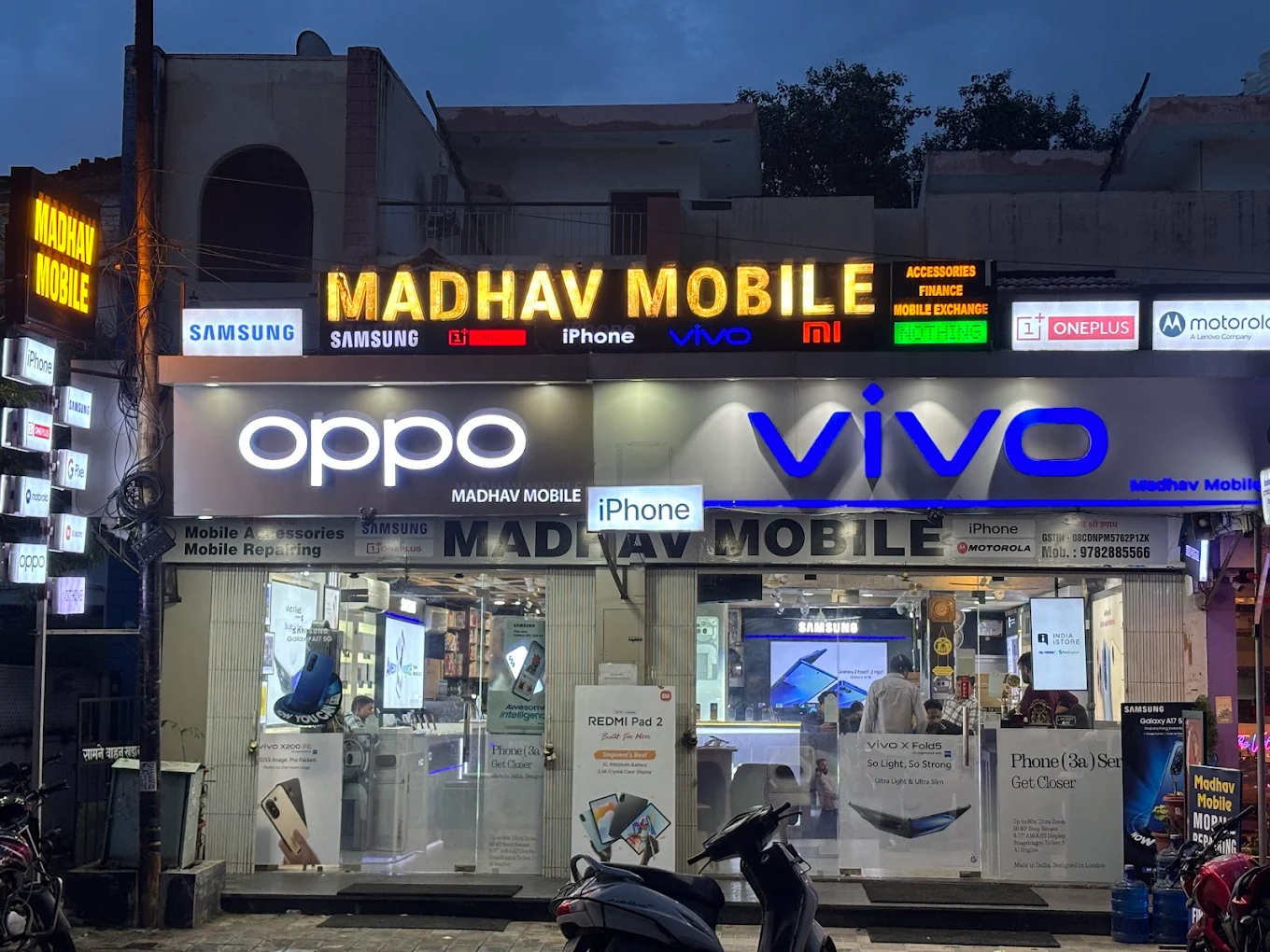 Madhav logo